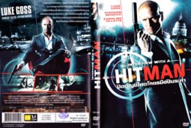 Interview With A Hitman ปิดบัญชีโหด โคตรมือปืนระห่ำ